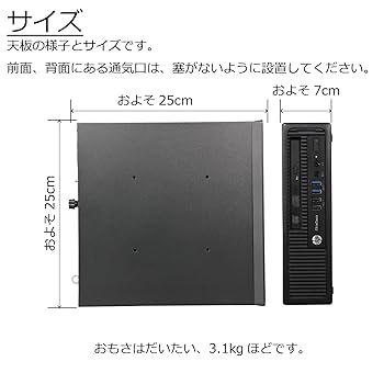 HP 800G1 USDT i5 4570S 8GB 無線LAN オフィス Amazon.com: HP EliteDesk 800 G1 USFF Desktop PC - Intel Core